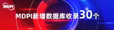 高清无码大阴唇黄片喜报 | 11月，30个期刊被数据库收录！